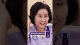 없었는데 있습니다 모리즘 스칼프 헤어토닉  #탈모 #빈모 #모리즘 #헤어스타일