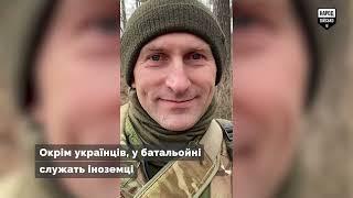 Українська добровольча армія: тренування новобранців, Народ Військо