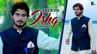 Waqas Khan | Pashto New Song 2024 |Saza Da Ishq Tappy| Plar Da Yov dasi hasti nom de | Pashto Studio