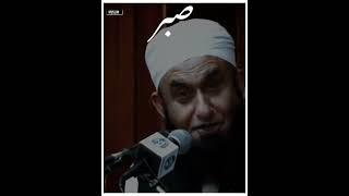 sabr karna seekho|tariq jameel status| emotional bayan status |hazrat touching lines| #AmMuslim