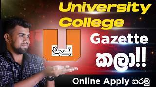 University College Gazette කලා | Online Apply  කරමු | නොමිලේ ඩිප්ලෝමා,NVQ 5,6 | 2023 A/L | 4K