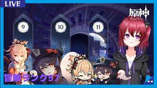 【原神】＃160 脳筋勢の深淵螺旋とりあえずクリアだけしたい！初見さん大歓迎 !【ダウナー系新人vtuber】【Genshin Impact】【参加型】【紀行祝福only】【spiral abyss】