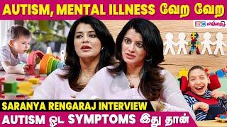 "Symptoms Of Autism" - Saranya Rengaraj Exclusive Interview | Autism | Autism Treatment | IBC Mangai