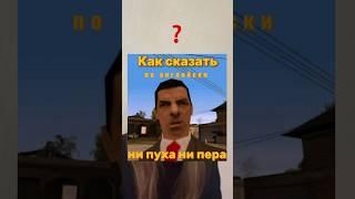Как сказать по английски «ни пуха ни пера»?