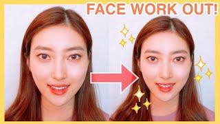 Slim Down Your Face Fat | 5mins Facial Work Out | Reduce Puffy Face Fast