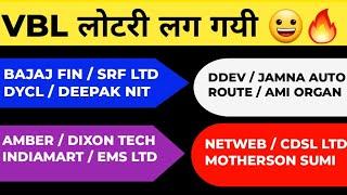 लोटरी लग गयी  | VBL | BAJAJ FINANCE | SRF | DEEPAK NITRITE | EMS | DIXON | NETWEB | MOTHERSON SUMI