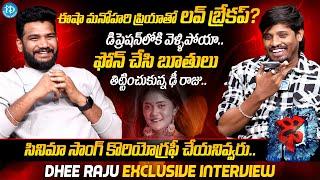 Dhee Winner Raju Emotional Interview | Anchor Shiva | iDream Media