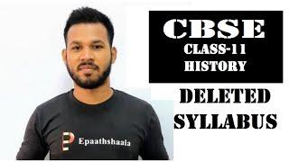 Which chapters are deleted from CBSE syllabus? | NCERT Class 11 history Delete Portion |Epaathshaala