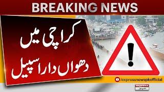 Heavy Rain High Alert In Karachi | Karachi Rain Updates | Breaking News | Pakistan News