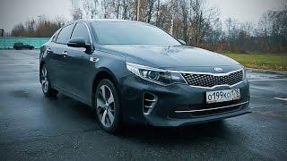 НЕдорого и богато. KIA Optima GT.