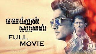 Enakkul Oruvan Full Movie | Siddharth | Deepa Sannidhi