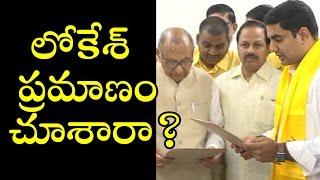 TDP Nara Lokesh Takes Oath As MLC | Pays Tribute To NTR | Newsdeccan