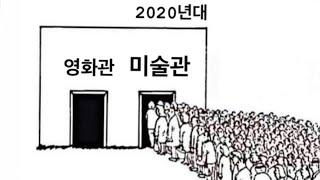 버려진 공장은 어쩌다 힙한 미술관이 되었나