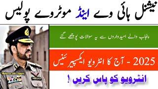 Motorway police NHMP Interview Questions part 03 By UC Learning Tube | important mcqs for test |