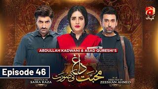 Mohabbat Dagh Ki Soorat Episode 46 | Neelam Muneer - Sami Khan - Sunita Marshal | @GeoKahani