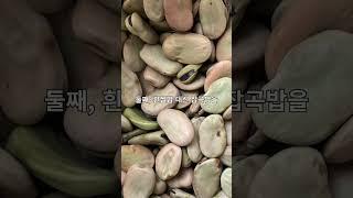 100세 시대의 건강 레시피, 이렇게 드세요 #약이되는 밥상 #약이되는 #food #영양식 #맛집 #의약지식 #음식