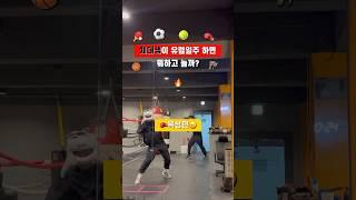 체대생이 유럽일주하면? 2탄 복싱여행 #유럽여행 #복싱 #복싱여행 #boxing