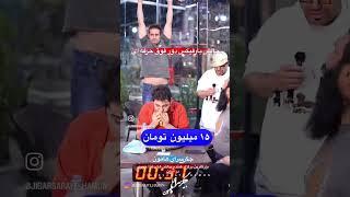 میگه ببره ریشمو میزنم