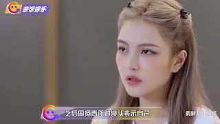 罗昊冷战玩失踪，周扬青找其袒露心声深情表白，男方直面镜头泪崩