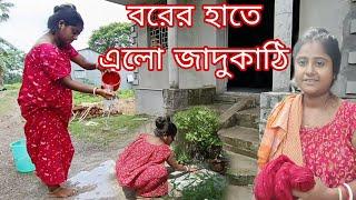 ঘুম থেকে উঠেই পেলাম দারুণ খবর//সংসার সাথে কাজ দুটোই আমার কাছে মূল্যবান এতো পরিশ্রমে ক্লান্ত আমি।।