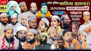 Live All India Natiya Mushaira Alipura Jat Bjinor DKA Mushaira Media'