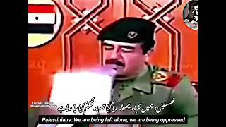 Saddam Hussein reply to israel | Saddam Hussein make history | with urdu/english translation |