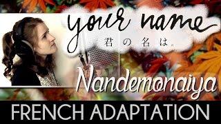  [French] Nandemonaiya - Your Name (Kimi No Na Wa) [feat. J.Beugin]