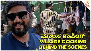 Village Cooking ಹೊಸ Season ಶುರು | Unbox Karnataka | Kannada Food Review