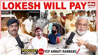YCP Ambati Rambabu SENSATIONAL Interview With YNR | Nara Lokesh | Vallabhaneni Vamsi |EHA TV