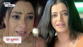 Anupamaa Serial NEW PROMO Raahi misunderstood Anupama, quarrel between both