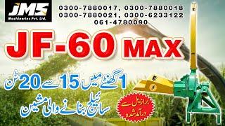 JF 60 MAX - Silage Machine - Silage Making in Pakistan