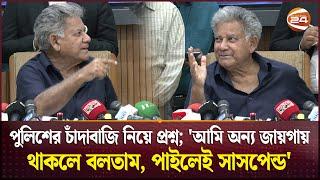 উপদেষ্টাকে ফুটপাতের দোকানে পুলিশের চাঁদাবাজি নিয়ে প্রশ্ন, উত্তরে যা বললেন এম সাখাওয়াত হোসেন