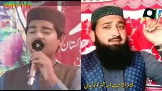 Hyati vs Mamati|Naat competition |Asad shahzad Vs Umar farooq|اسد شہزاد Vs Umar farooq
