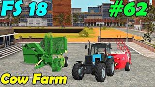 FS 18 COW FARM. Timelapse # 62. Making and collecting hay bales. Digging and selling sugar beets.