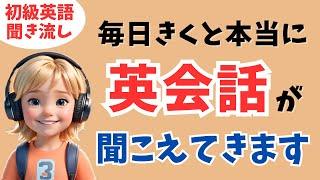 【英語耳を作る】毎日聞くだけでネイティブの日常英会話が聞き取れる！初心者向けリスニングフレーズ85選
