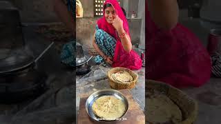 देसी खाना #desi #gaon #rajsthani #villagelife #rural #khana #marwadi #video #youtubeshorts #shorts