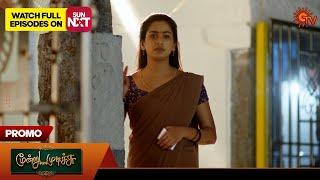 Moondru Mudichu - Promo | 21 Nov 2024 | Tamil Serial | Sun TV