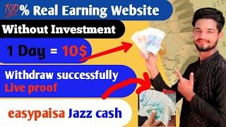 Earning Website || 5 Ways To Earning Method || captcha typing job daily Payment || Aurangzaib