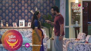 Abeer Gulal Serial 16 November Upcoming Episode l Colors Marathi