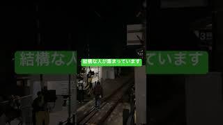 三河知立駅まもなく最終電車