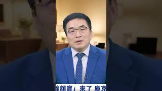 秦鵬觀察-中共對「螞蟻」的千般不滿是因為其不是中共的親兒子。｜#秦鵬觀察 #shorts
