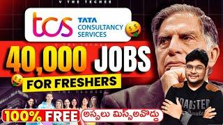 TCS Recruitment 2025 Out| TCS New Vacancy 2025 | TCS Jobs 2025| Latest jobs in Telugu | @VtheTechee