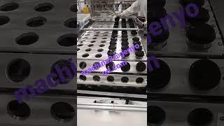 milk tea automatic cup dropping machine Genyond