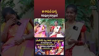 Jabardasth Prardhini & Her Mother Hilarious Fun Filled Interview | Shiva Studios | Telugu Interviews