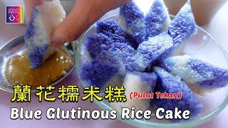 Blue Glutinous Rice Cake