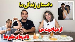 توضیح کامل درمورد مهاجرت من و بیماری های علیرضا️