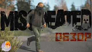 Miscreated | Обзор от Мастер КВАСа