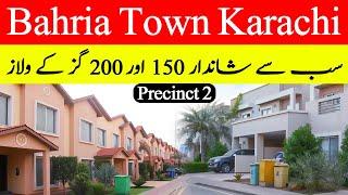 Quaid Villas & Iqbal Villas , Location , | Bahria town Karachi Precinct 2