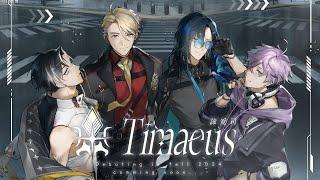 【Timaeus 諦覓司】同名原創單曲30秒Teaser【春魚創意】