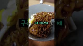 내 집 마련할 때 꼭 봐야할 3가지!